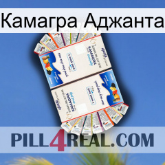 Камагра Аджанта kamagra1